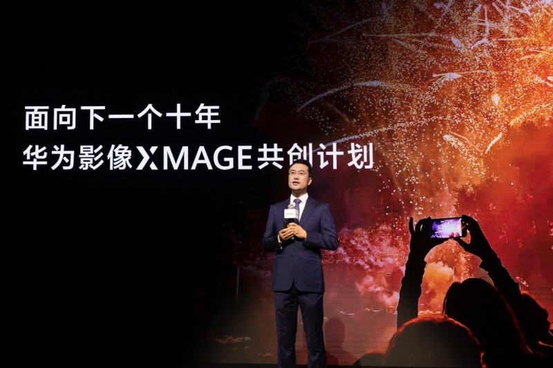 全球共鉴移动影像新十年—2024华为影像品牌之夜