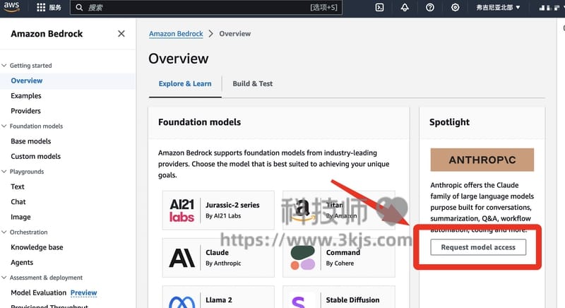 Amazon Bedrock - 亚马逊云科技的生成式AI构建部署工具