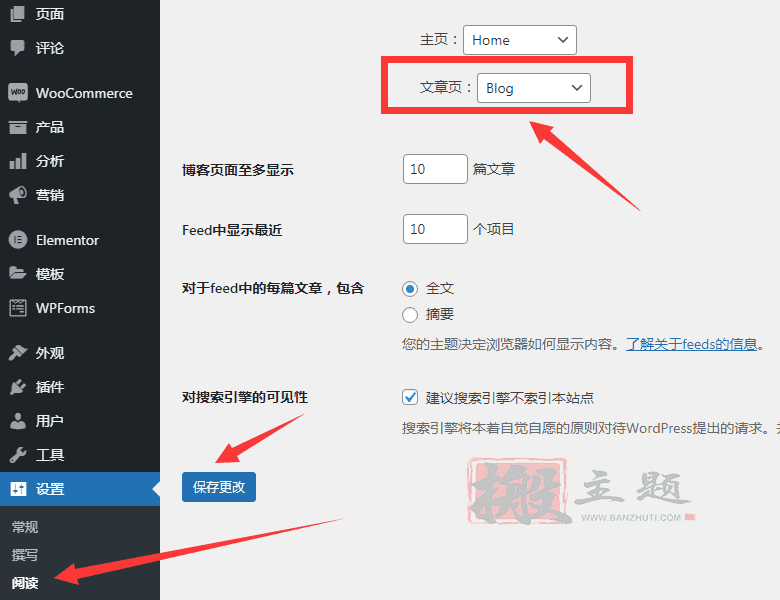 Astra Pro主题超详细手把手设置图文教程插图54