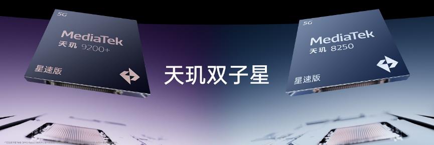 OPPO Reno12系列预售开启，迪信通预购享电池保四年、以旧换新至高补贴500元