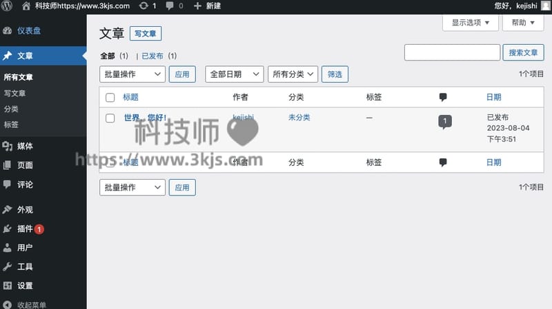 亚马逊云科技 Amazon EC2 安装部署Wordpress站点