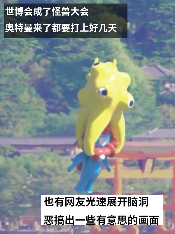 日本诡异吉祥物组CP：看着更阴间了！