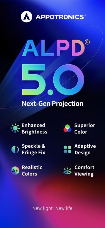 家用核心器件再升级 光峰科技强势登陆2024西班牙ISE展会