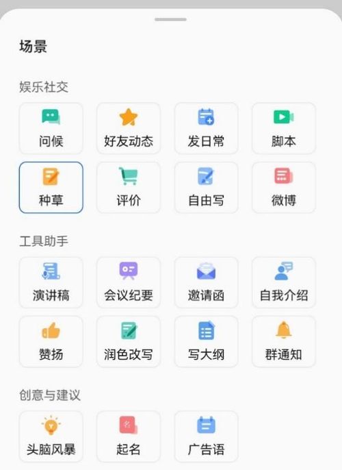 华为智慧助手小艺再进化：释放高效生产力，开启全新智慧生活