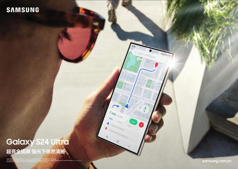 三星Galaxy S24系列：为AI机皇打造全新视觉体验