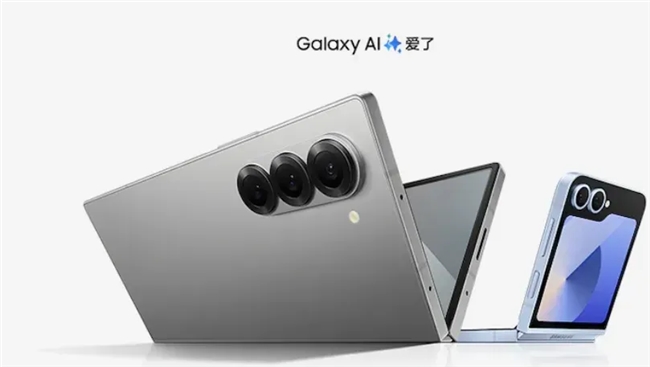 Galaxy Z Fold 6:创新与科技完美融汇，助力更便捷的工作与生活插图10