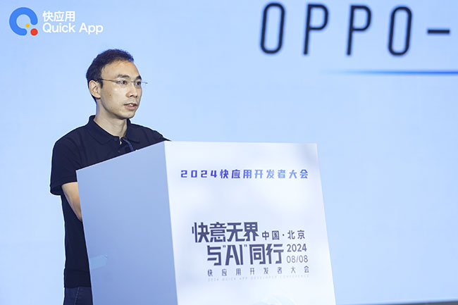 快应用2.0变革，从“底座”到“终端”的智能进化插图4