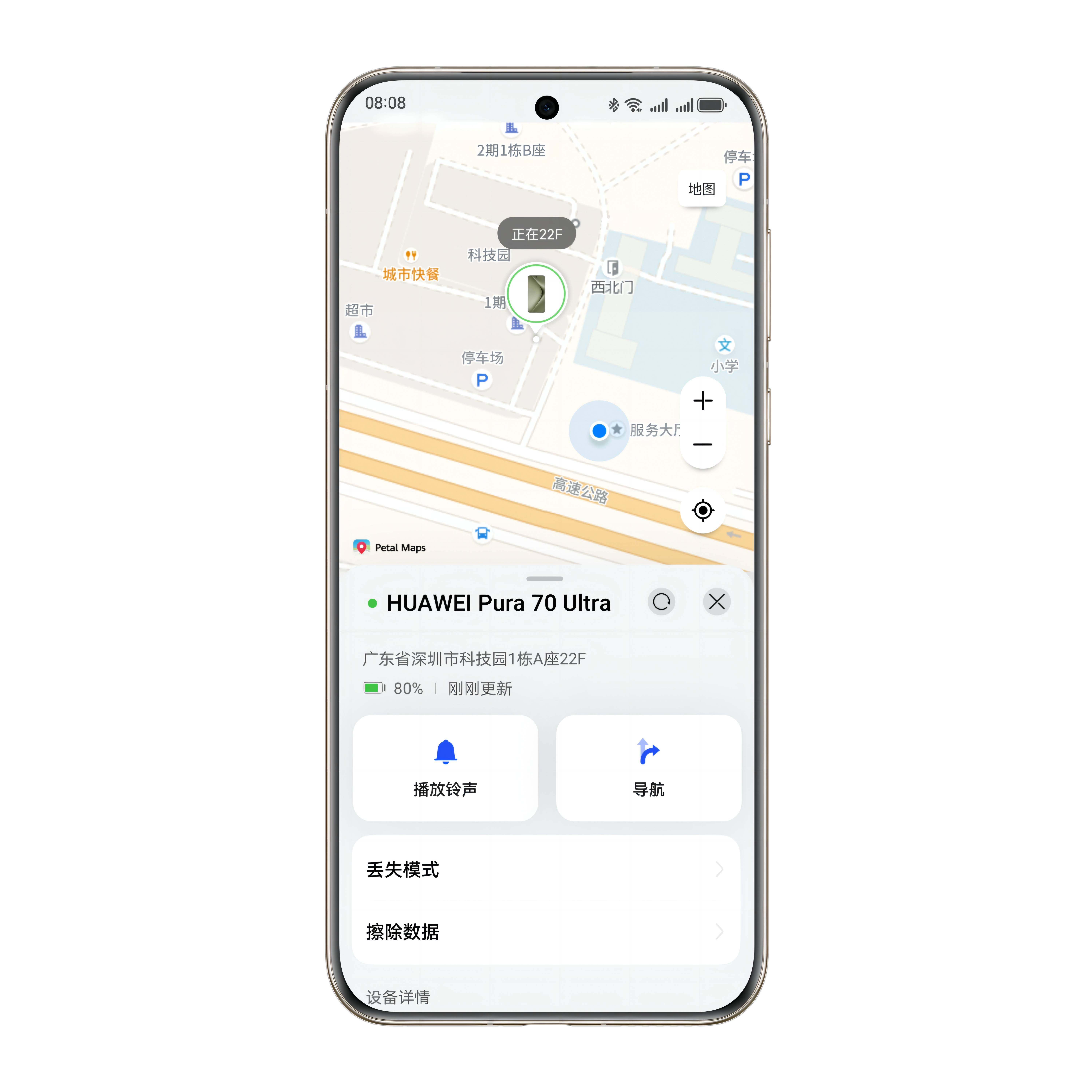 华为发布会亮新招！这个新功能你注意到了吗？