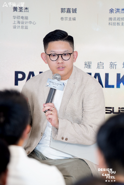 耀启新境 华硕灵耀艺术家全球巡展在上海正式开幕 对话多维美学与创新科技