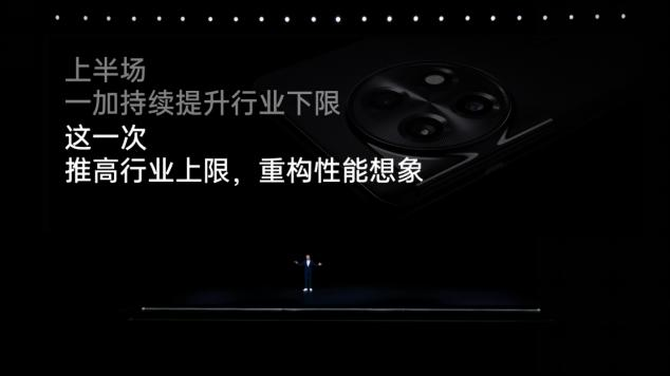 4GB超大内存+旗舰芯加持，一加