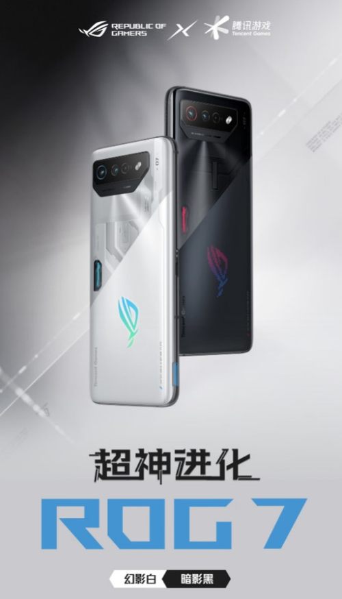 18大促12期免息晒单返E卡！ROG7