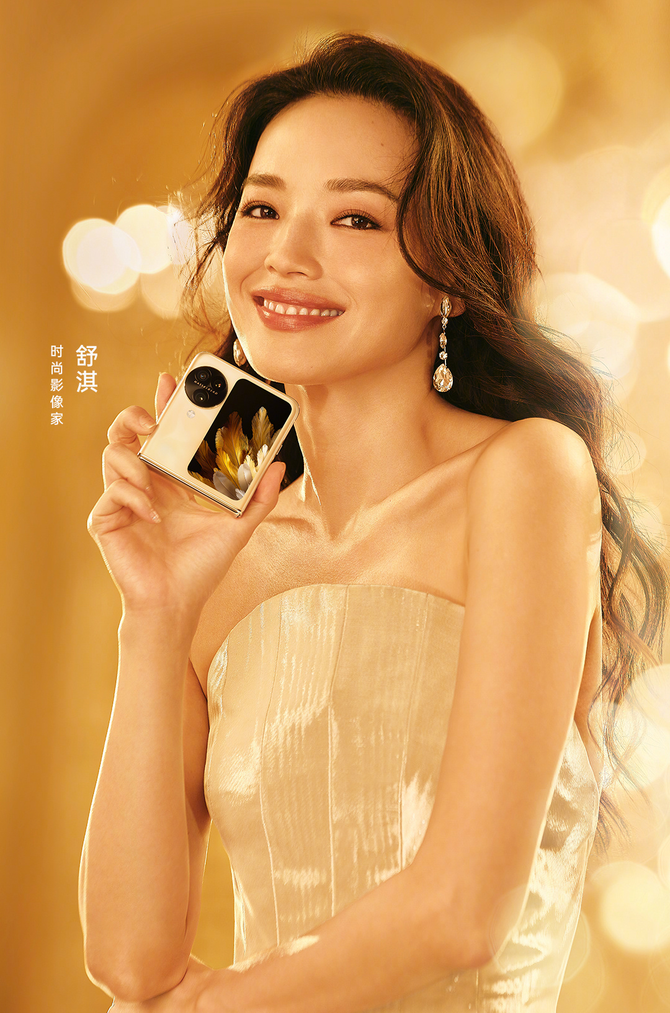 OPPO Find N3 Flip外观设计再升级：优雅曲线，细节处处拉满