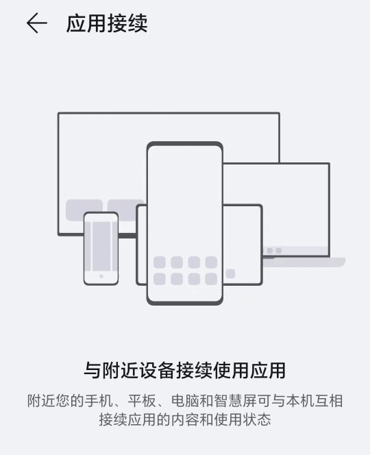 轻薄和长续航合二为一的折叠屏新体验 荣耀Magic Vs评测