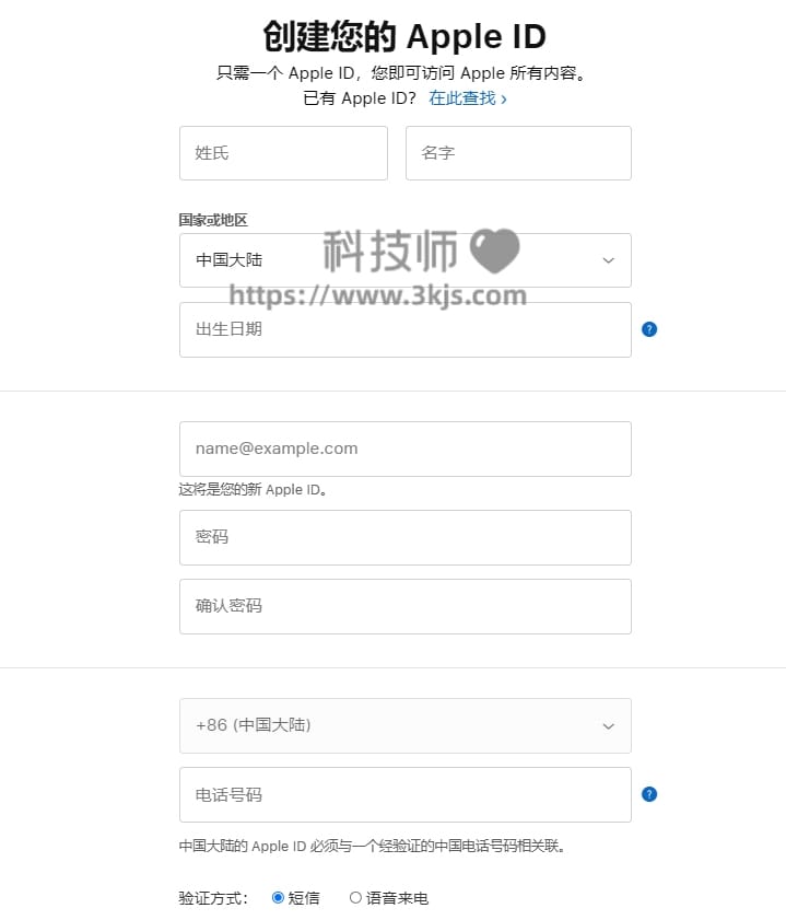 AppleID怎么注册(手把手教你注册AppleID)
