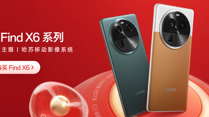 适合学生用的手机推荐：拍照、性能、外观全能战士OPPO Find X6