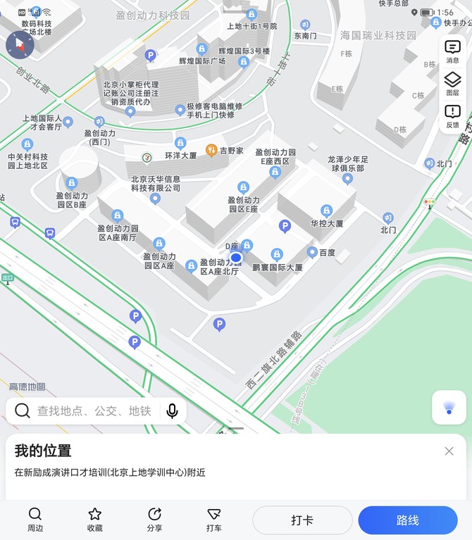 轻薄和长续航合二为一的折叠屏新体验 荣耀Magic Vs评测