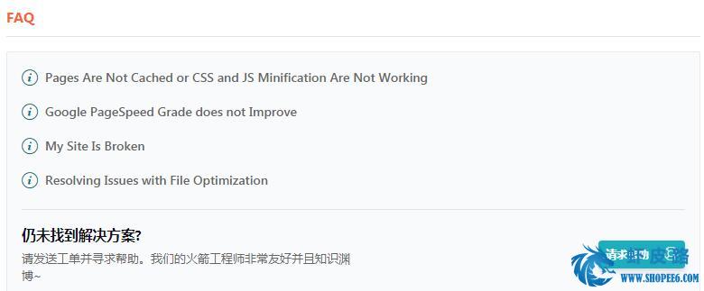 WP Rocket插件3.4.4破解开心版下载及设置图文教程