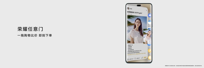 重现光影艺术，探索人像摄影新高度，荣耀200系列发布雅顾光影写真大师