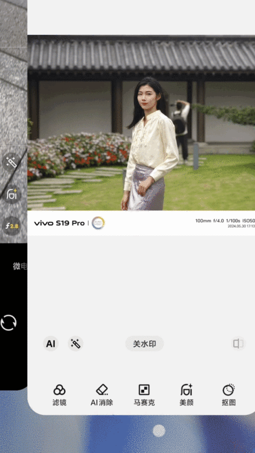 vivo S19 Pro评测：全焦段人像模式，一“部”到位