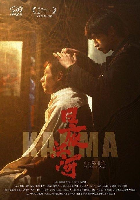 9部电影已定档端午档 有你想看的吗
