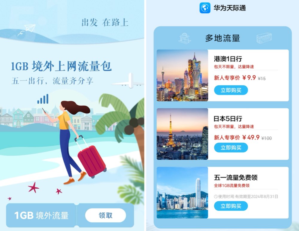 图形用户界面, 应用程序, 网站描述已自动生成
