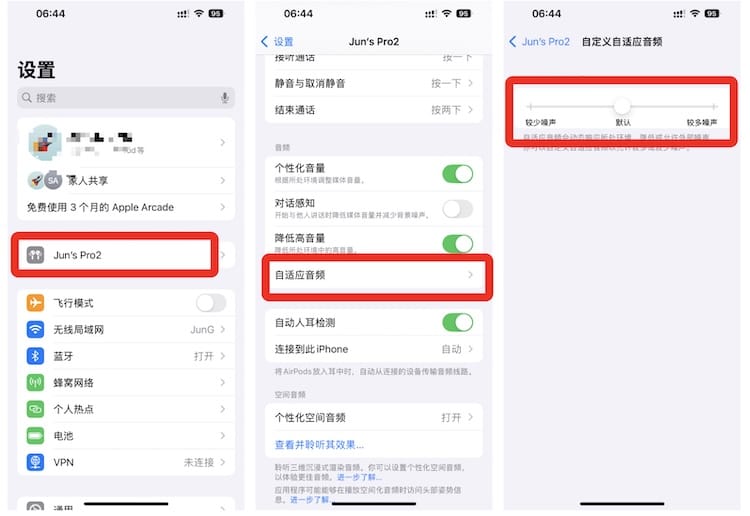 AirPods系列耳机功能大升级，一文全览新功能使用方式