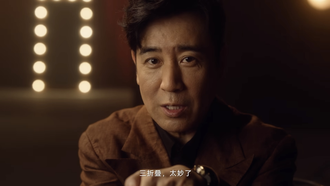 五大非凡见证官抢先上手华为三折叠屏手机：杨幂、于和伟等人惊叹连连