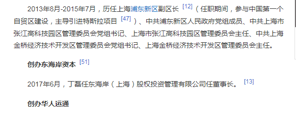 贾跃亭凭什么骂高合是行业的耻辱！