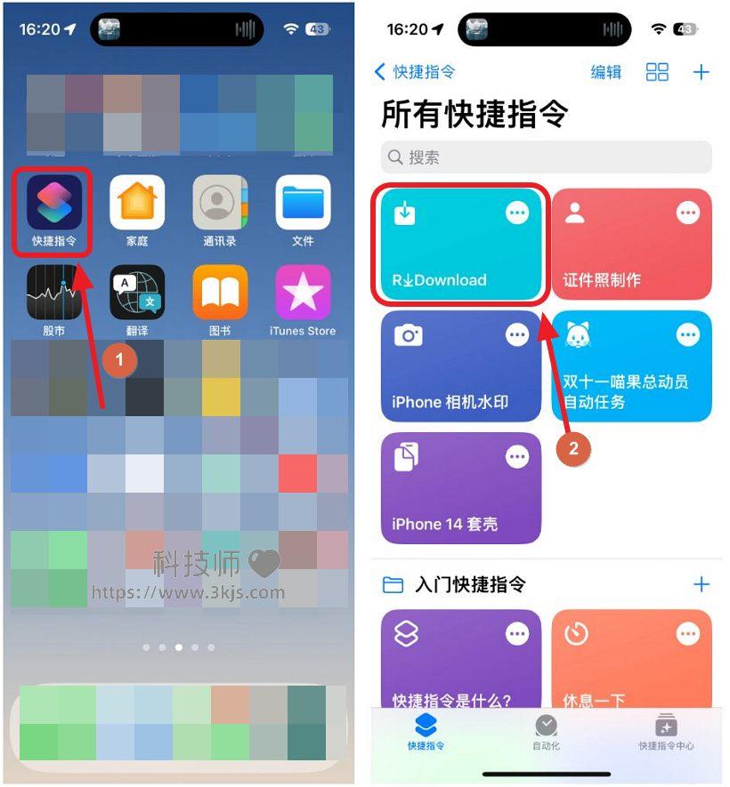 R Download - 苹果iPhone下载Ins、油管照片视频的捷径工具(含教程)