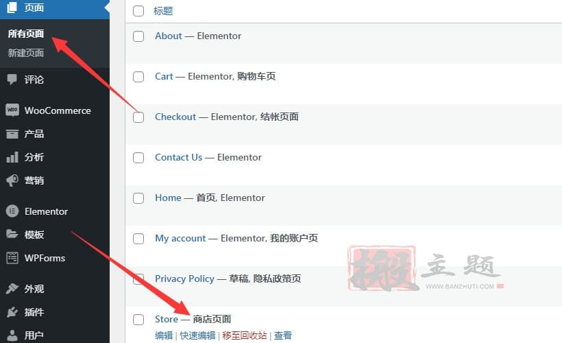 Astra Pro主题超详细手把手设置图文教程插图28