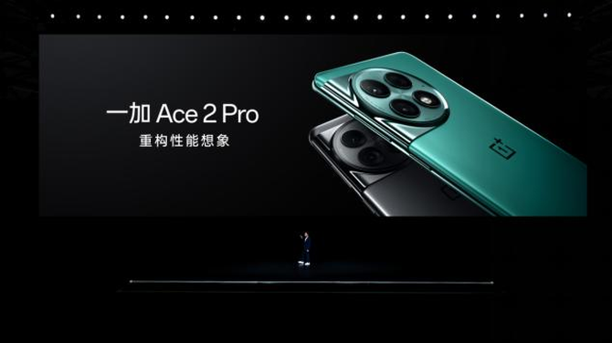 一加 Ace2 Pro明日真香开售！24GB + 1TB居然不用40000元？