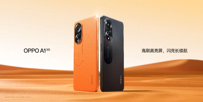 000元档位超强质感，OPPO