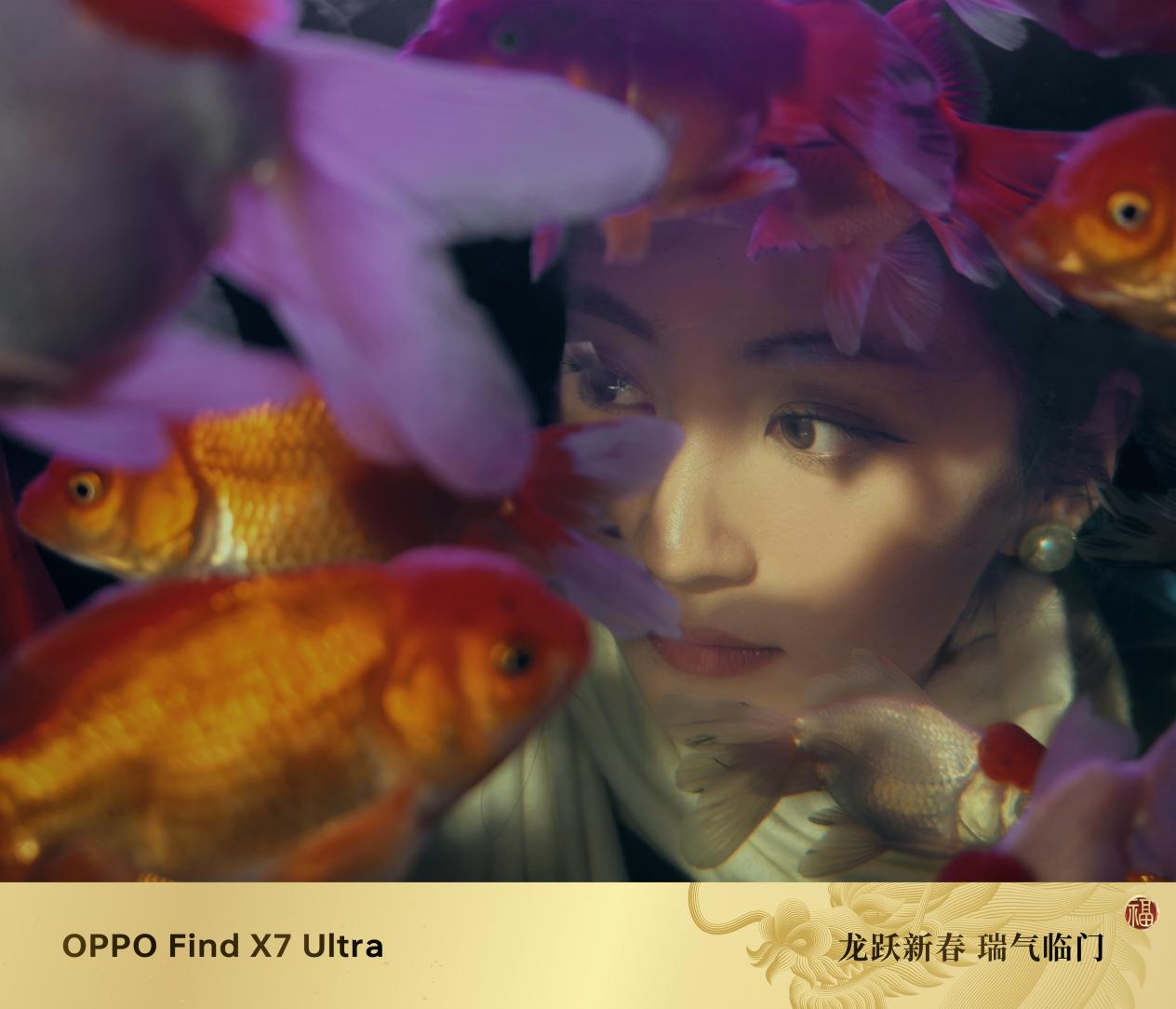 Find X7助力，OPPO 2024超影像大赛月度征集投稿开启，奖励很丰厚！