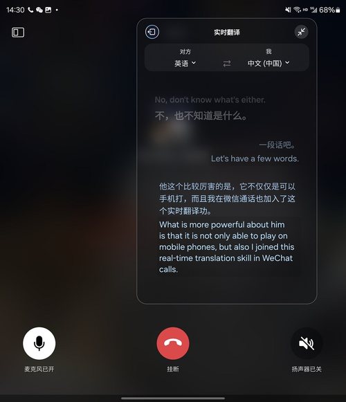 三星Galaxy Z Fold6上手体验，看似小幅升级但惊喜颇多