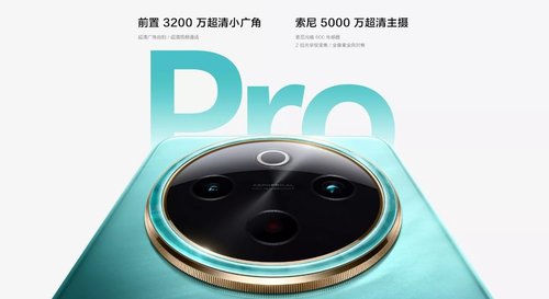 vivo Y300 Pro火爆开售，到迪信通购机至高立减162元、赠5年电池保