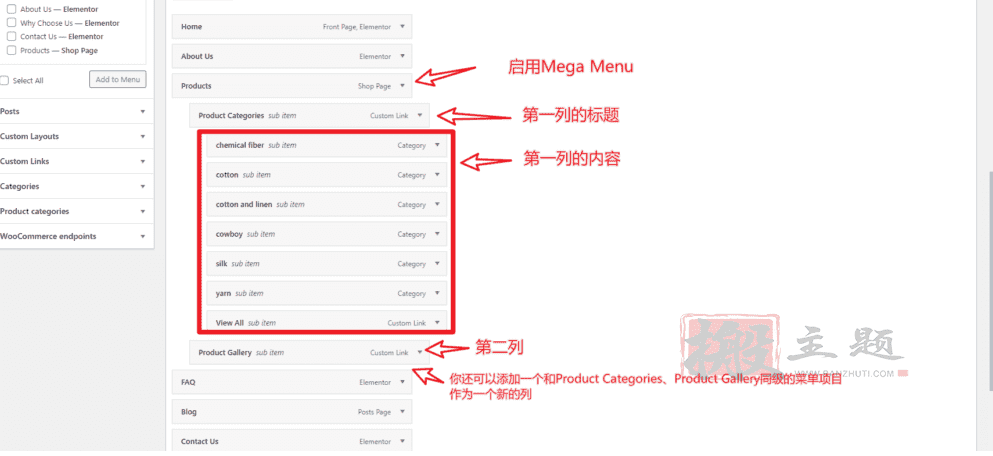 Astra Pro主题超详细手把手设置图文教程插图60