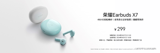 重现光影艺术，探索人像摄影新高度，荣耀200系列发布雅顾光影写真大师