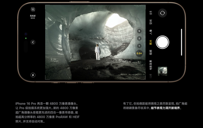024苹果秋季发布会速览：AI加持，新增按钮，但依旧挤牙膏"