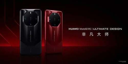 华为见非凡品牌盛典即将开幕，“华为Mate XT 非凡大师”新品命名揭晓
