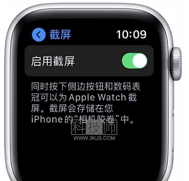 apple watch怎么截屏(apple watch截屏实用技巧)