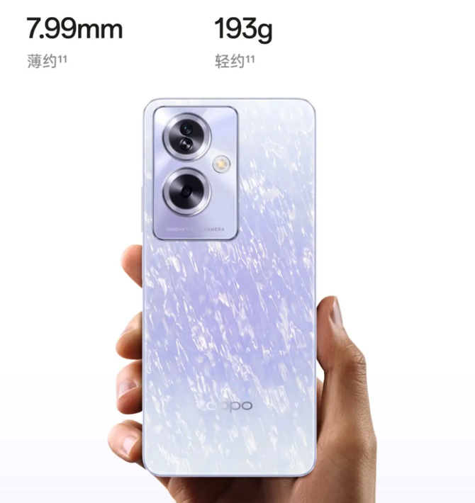 高颜值千元机OPPO A2已经开售：12GB+512GB版仅售1799元