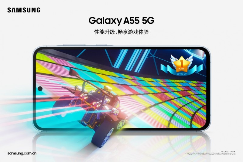 潮流新生代 三星Galaxy A55 5G为你打造专属时尚风格