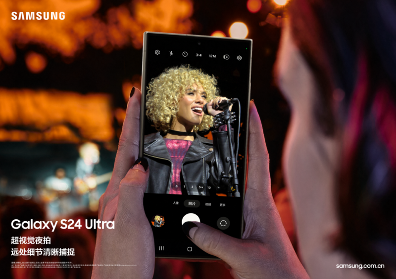 三星Galaxy S24系列：Galaxy AI强力加持 假日旅途更无忧