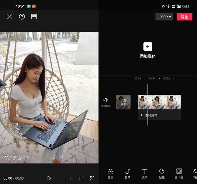 OPPO Find N2评测：配蓝牙手写笔  折叠屏新天花版