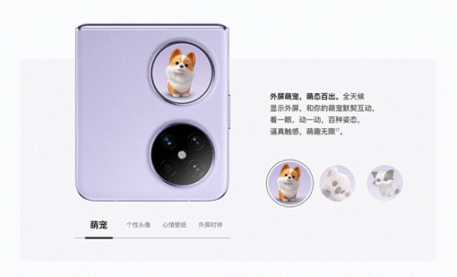 入手华为折叠家族好时机！华为Pocket 2等多款机型迎先锋感恩回馈季，多重优惠享不停