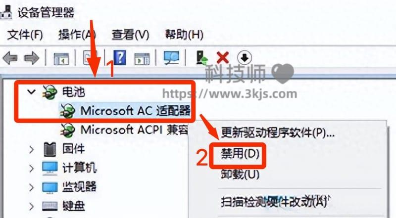 win10电池图标不见了（win10电脑电量图标消失不见的解决方法）
