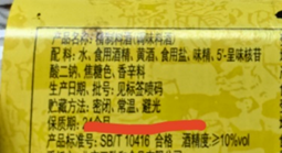 储存不当有致病风险！厨房调料怎么放才靠谱