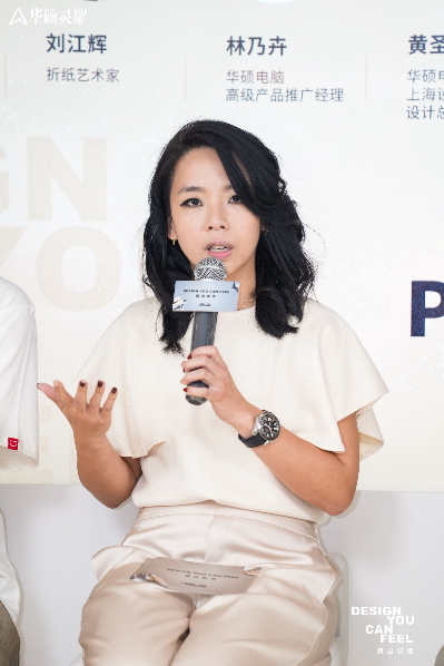 耀启新境 华硕灵耀艺术家全球巡展在上海正式开幕 对话多维美学与创新科技