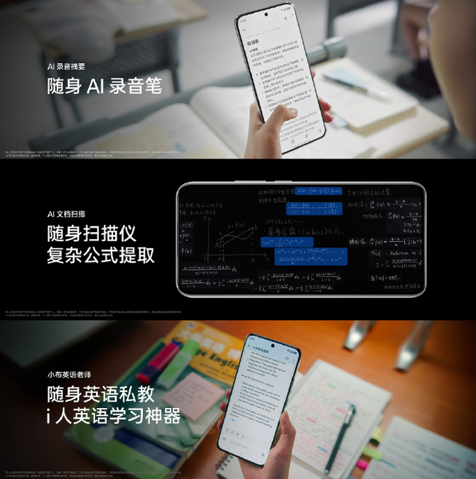 能发实况照片的超美小直屏，Reno12系列到手2699元起，5月31日开售
