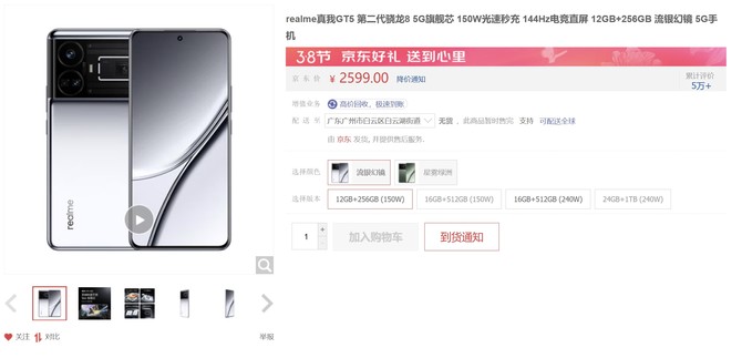 500档位哪台好？四月高性能手机推荐"